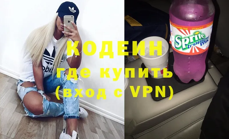 Codein Purple Drank  Ленск 