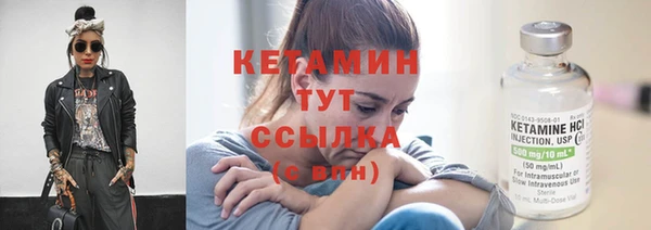 бошки Бугульма