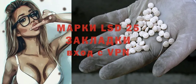 как найти   Ленск  LSD-25 экстази ecstasy 