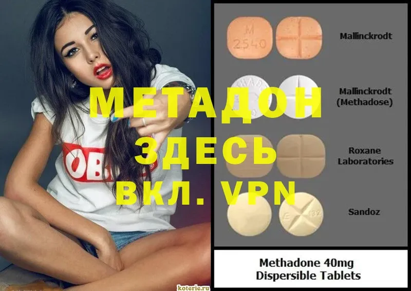 KRAKEN вход  Ленск  Метадон methadone 