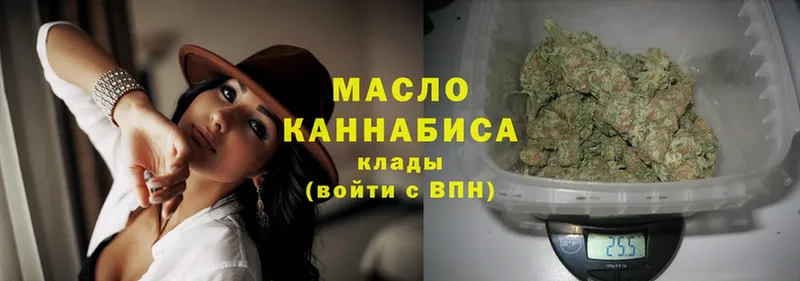 Дистиллят ТГК THC oil  Ленск 